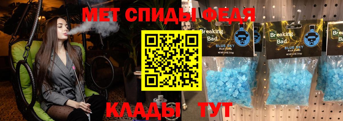 АМФЕТАМИН Premium Топки