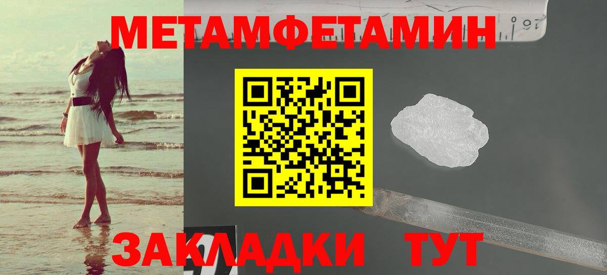 МЕТАДОН  Гашиш  ЭКСТАЗИ  Меф МЯУ МЯУ кристаллы  Топки  Вход с VPN  МАРИХУАНА  NBOMe 