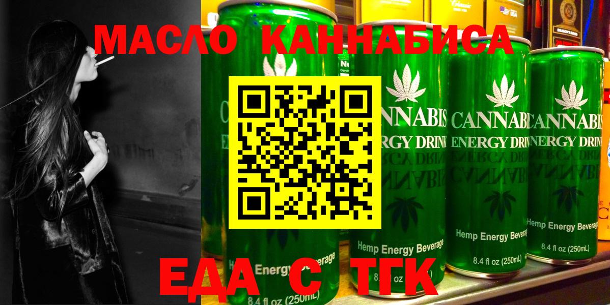 Топки  Canna-Cookies марихуана  Вход с VPN 