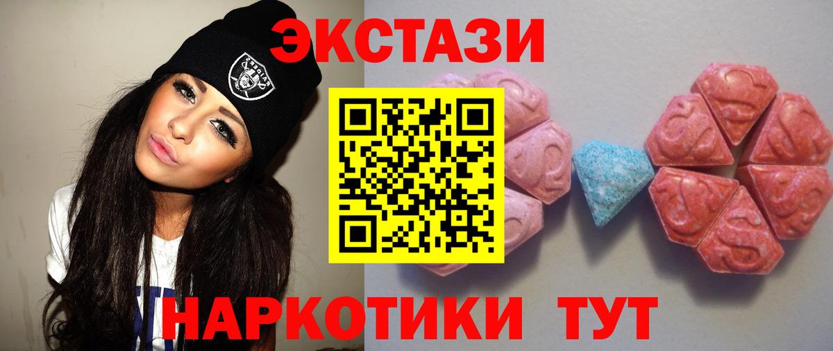Топки  Экстази louis Vuitton  Вход с VPN 
