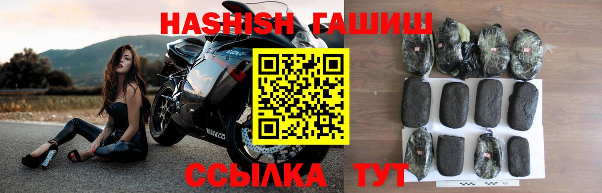 Гашиш AMNESIA HAZE  ГАШ гарик  Топки  ГАШ  Вход с VPN 