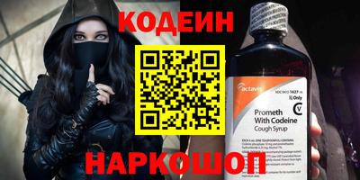 2c-b Нарткала