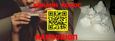 2c-b Нарткала