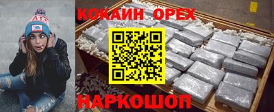 скорость mdpv Нальчик