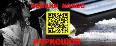 дистиллят марихуана Наро-Фоминск