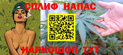 дистиллят марихуана Наро-Фоминск