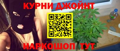 дистиллят марихуана Наро-Фоминск
