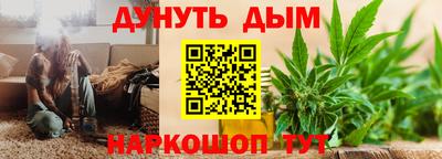 дистиллят марихуана Наро-Фоминск