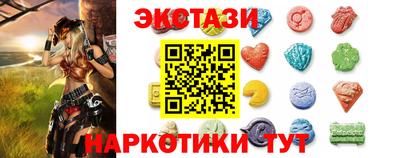 2c-b Нарткала