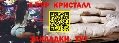 2c-b Нарткала
