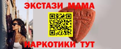 скорость mdpv Нальчик