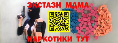 дистиллят марихуана Наро-Фоминск