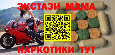 скорость mdpv Нальчик