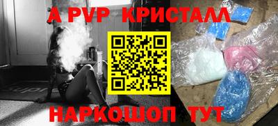 скорость mdpv Нальчик