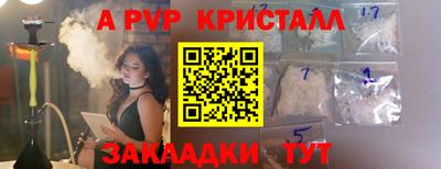 скорость mdpv Нальчик