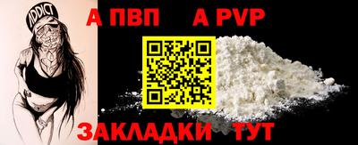 дистиллят марихуана Наро-Фоминск