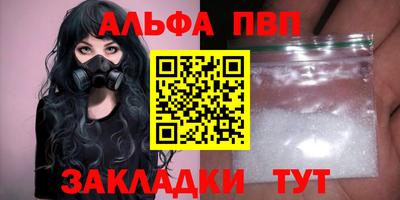 дистиллят марихуана Наро-Фоминск
