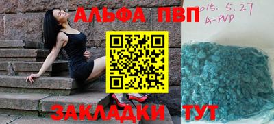 дистиллят марихуана Наро-Фоминск