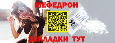 скорость mdpv Нальчик