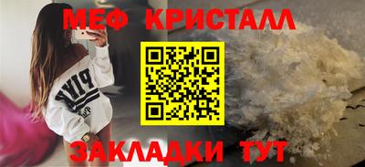 скорость mdpv Нальчик