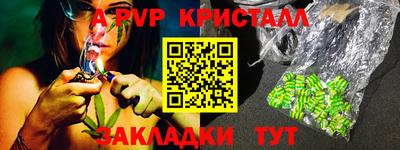 дистиллят марихуана Наро-Фоминск