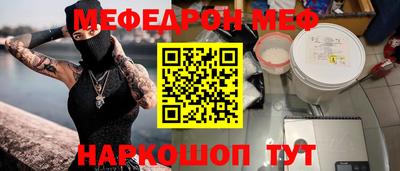скорость mdpv Нальчик