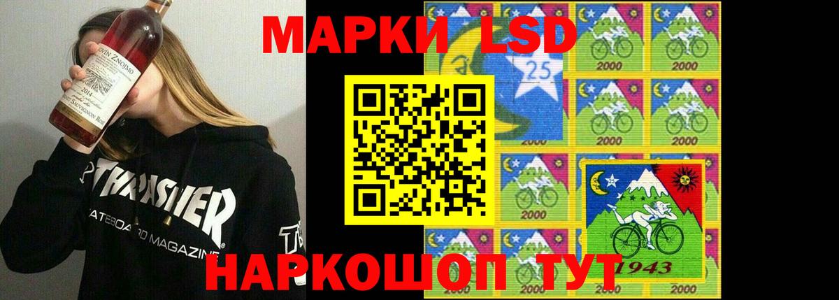 Лсд 25 экстази  Лсд 25 экстази ecstasy  Топки  Вход с VPN  LSD-25 экстази ecstasy 