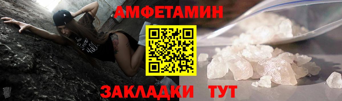 Первитин мет Топки
