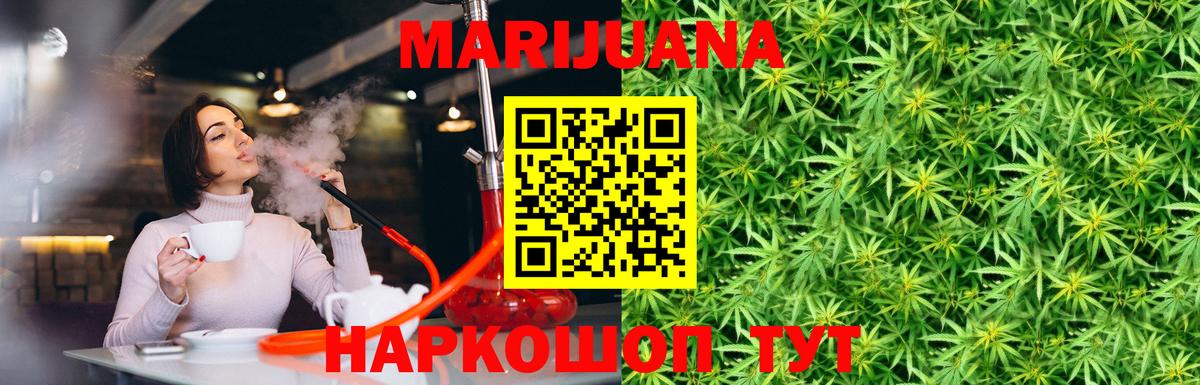 Топки  Каннабис ГИДРОПОН  Канабис ГИДРОПОН  Шишки марихуана OG Kush  Вход с VPN 