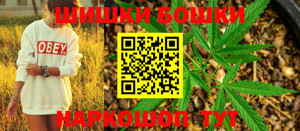 МАРИХУАНА OG Kush Топки